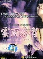 麥文燕 麥文燕