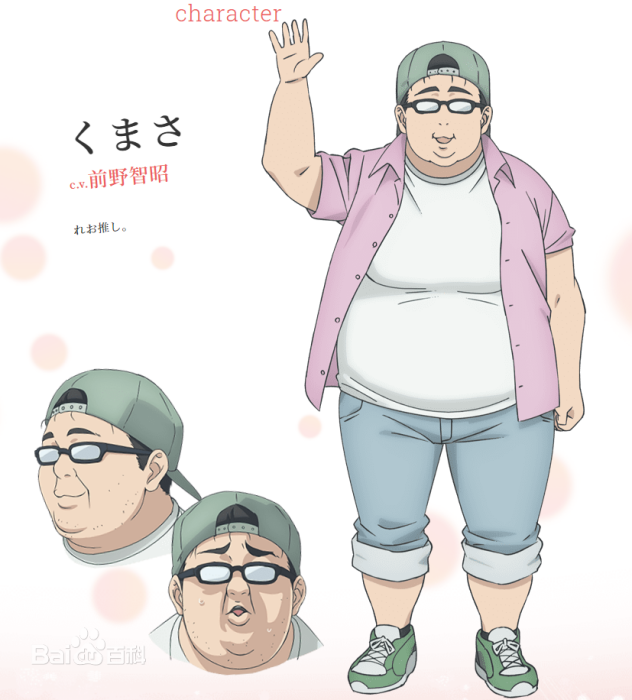 熊佐 熊佐