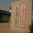 永興村(江蘇省蘇州市張家港市金港鎮永興村) 永興村(江蘇省蘇州市張家港市金港鎮永興村)