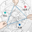 城市中國(習近平提出概念) 城市中國(習近平提出概念)
