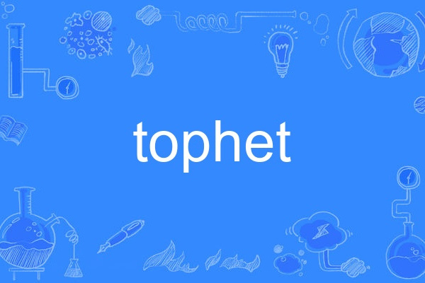 tophet tophet