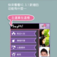 SayHi交友 SayHi交友