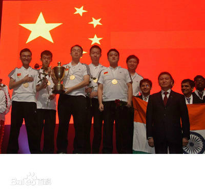中國隊在第41屆國象奧賽上奪冠