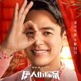 野田昊 野田昊