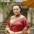 容琪 容琪