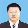 王小溪(中共黑龍江省哈爾濱市委常委,政法委書記) 王小溪(中共黑龍江省哈爾濱市委常委,政法委書記)