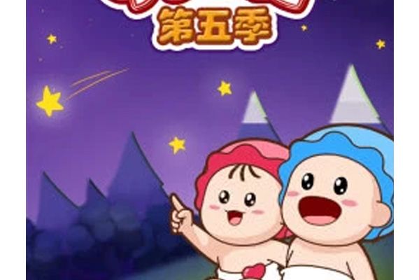 可可小愛第5季 可可小愛第5季