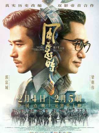 譚耀文(中國香港男歌手、演員)
