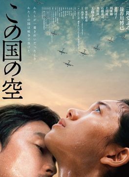 奧田瑛二 奧田瑛二