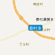 婁村鄉 婁村鄉
