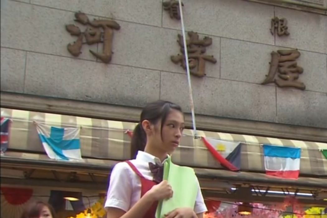 河崎美嘉 河崎美嘉