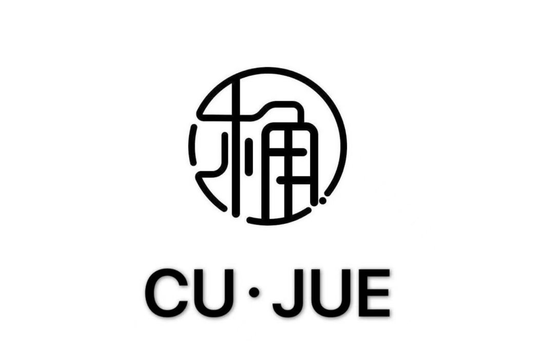 CU·JUE CU·JUE