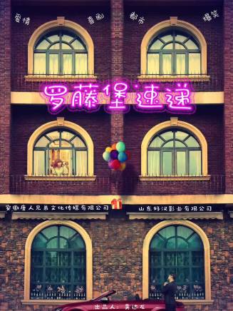 柯伊善 柯伊善