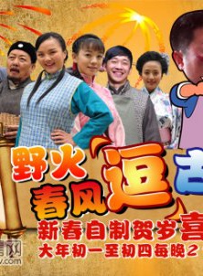 王喬(湖南衛視主持人) 王喬(湖南衛視主持人)