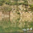 百寶寨岩屋群 百寶寨岩屋群
