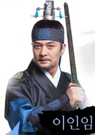 大風水(大楓樹)