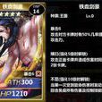 魔卡幻想OL 魔卡幻想OL