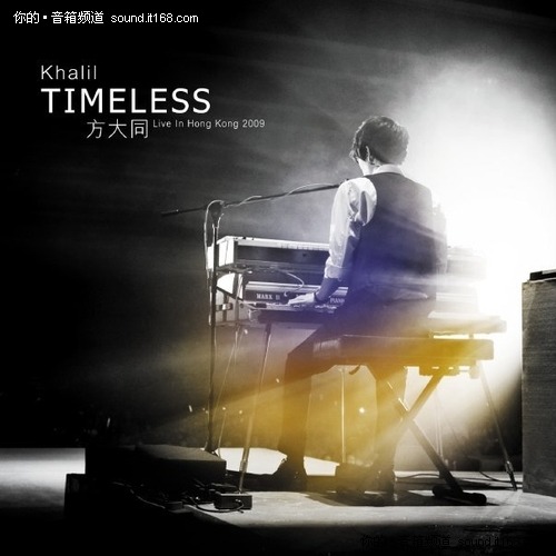 timeless(日本短劇)