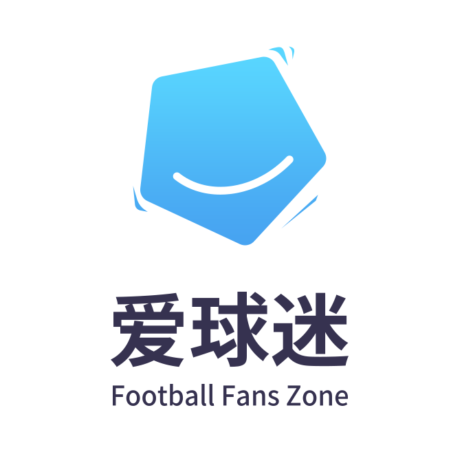 愛球迷 愛球迷