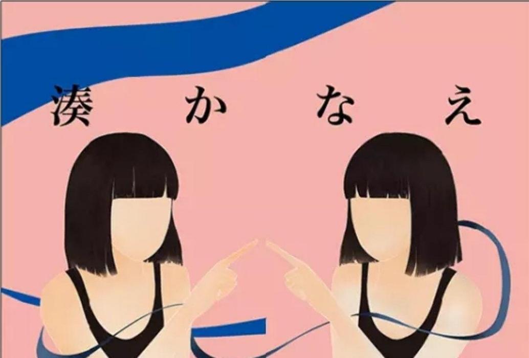 偽裝閨密 偽裝閨密