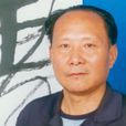 金志堅(江蘇省崑山市正儀鎮文化站站長) 金志堅(江蘇省崑山市正儀鎮文化站站長)