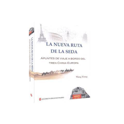 La nueva ruta de la seda La nueva ruta de la seda