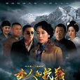 女人的抗戰 女人的抗戰
