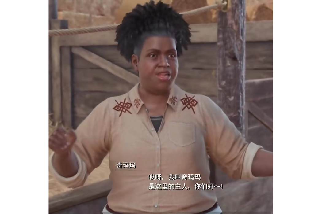 奇瑪瑪