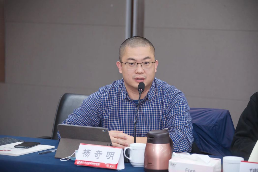 楊奇明 楊奇明