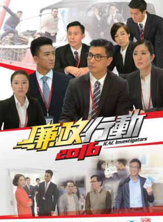 馬國明(中國香港男演員) 馬國明(中國香港男演員)