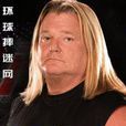 Greg Valentine Greg Valentine
