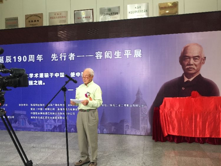 容永成 容永成