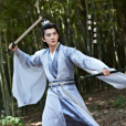 蕭開雁(古裝武俠劇《赴山海》中的角色) 蕭開雁(古裝武俠劇《赴山海》中的角色)