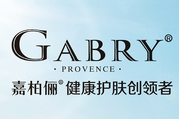 嘉柏儷 嘉柏儷