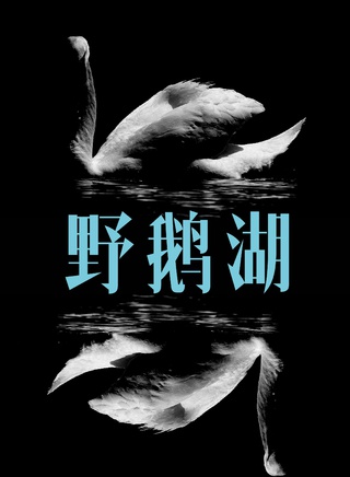 奇道