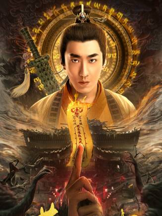 曲羿成