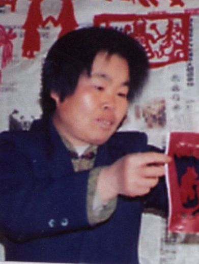 汪秀霞 汪秀霞