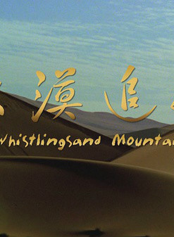 倪景陽 倪景陽