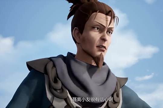 沈冥(《妖神記》中的神聖世家長老,男性反派角色) 沈冥(《妖神記》中的神聖世家長老,男性反派角色)
