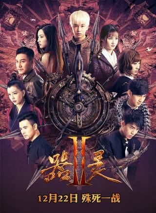 高楊(中國內地男演員、導演、製片人) 高楊(中國內地男演員、導演、製片人)