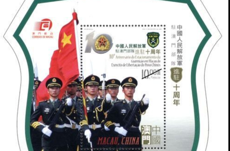 中國人民解放軍駐澳門部隊(中國人民解放軍駐澳門特別行政區部隊)