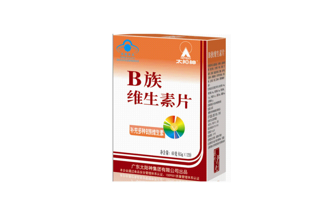 B族維生素片 B族維生素片