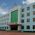 湯崗子學校 湯崗子學校