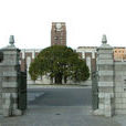 京都大學院 京都大學院