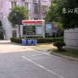 東沁苑 東沁苑