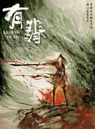 陳翊曈 陳翊曈