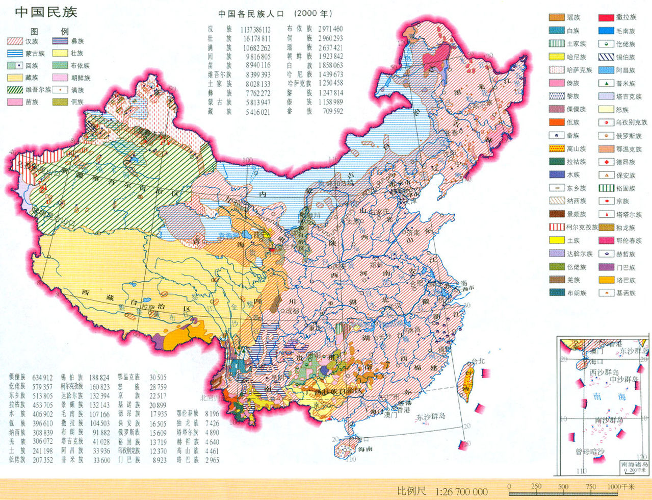 中國各民族分布