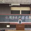 人文素質 人文素質