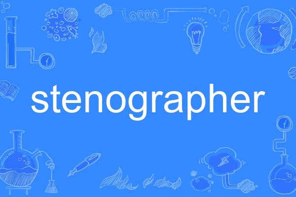 stenographer stenographer