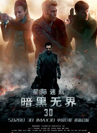本尼迪克特·康伯巴奇(卷福) 本尼迪克特·康伯巴奇(卷福)